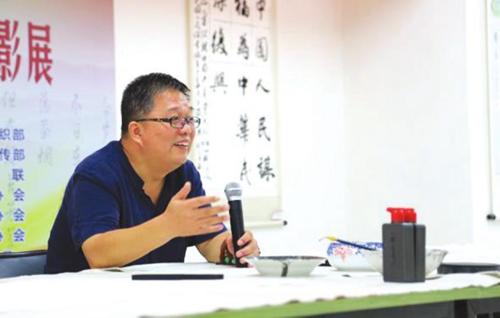 临汾:书法名家来授课 公益讲座受欢迎