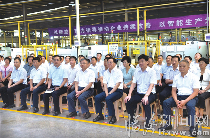 临汾集中收看全省推进转型项目建设现场会