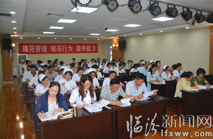 临汾市妇幼保健院迎接三甲复审