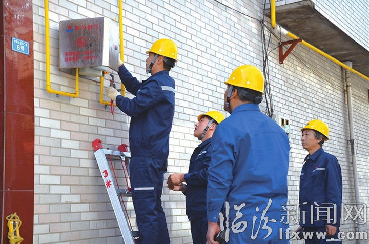 临汾燃气:煤改气”区域内送气工作进入冲刺阶段