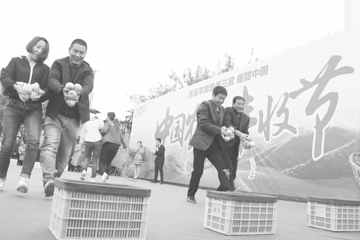 吉县举办首个中国农民丰收节