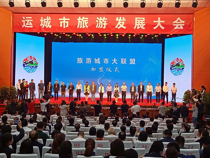 扬名城优势 建旅游强市 尽快把文化旅游业培育成战略性支柱产业