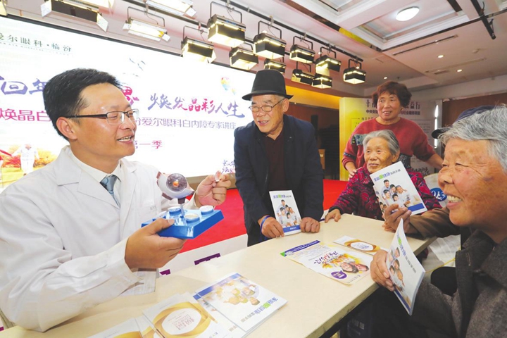 临汾:为老人"擦亮"双眼