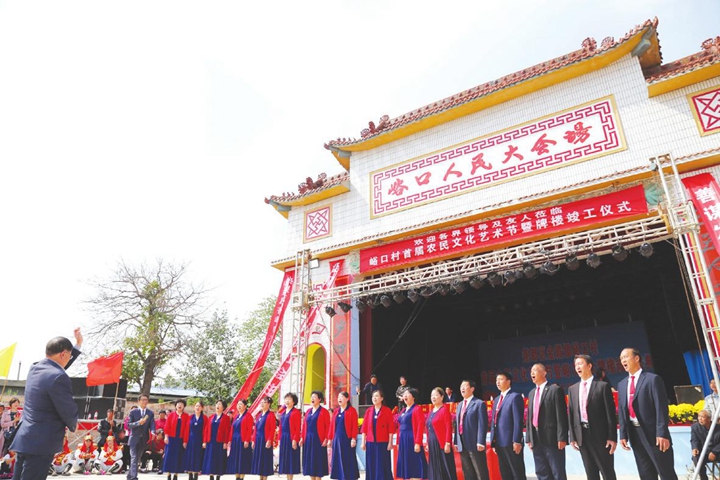 尧都区金殿镇峪口村首届农民文化节开幕啦