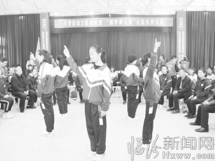 圆梦微心愿 好人在浮山