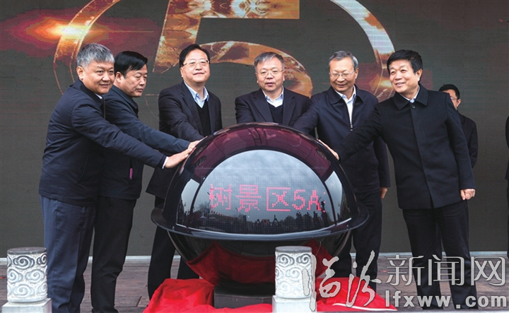 大槐树寻根祭祖园迈进国家5A级旅游景区