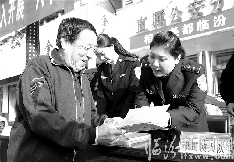 视觉新闻:临汾那些事