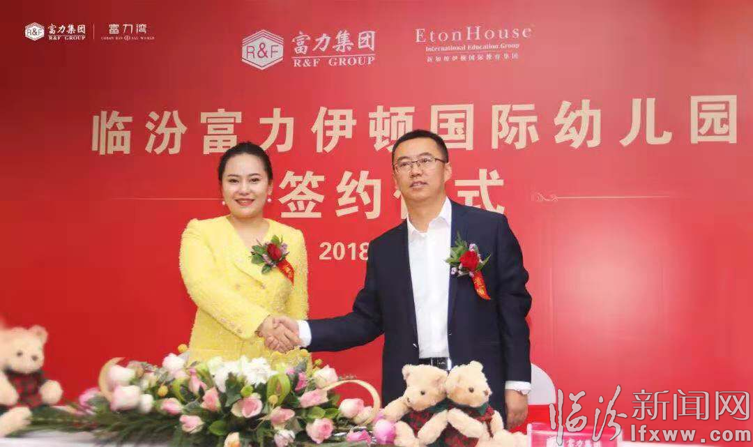 临汾幼教领域刮起国际新风