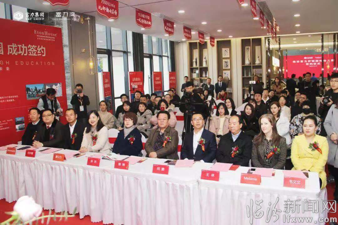 临汾幼教领域刮起国际新风