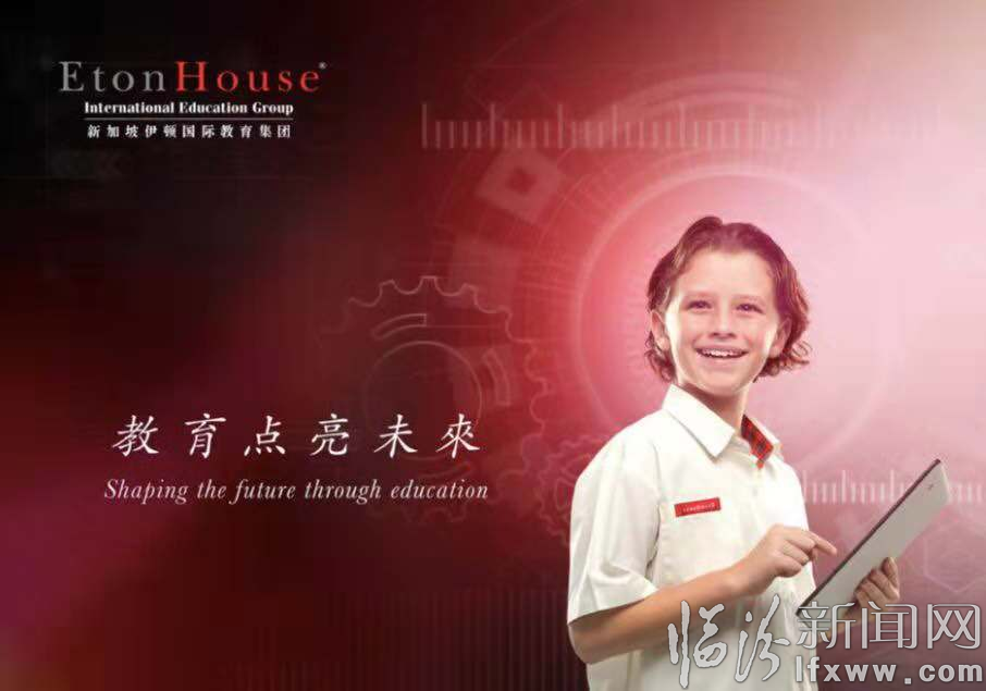 临汾幼教领域刮起国际新风