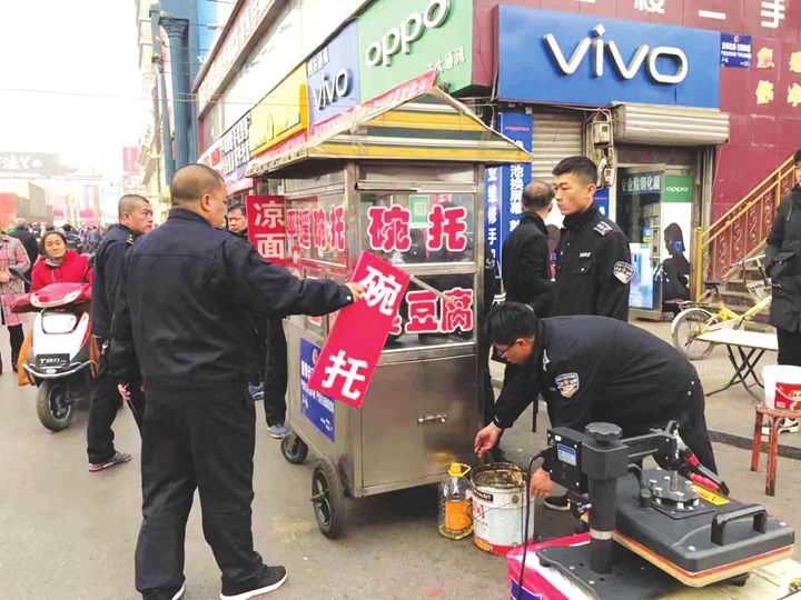 临汾开展市容市貌综合整治行动