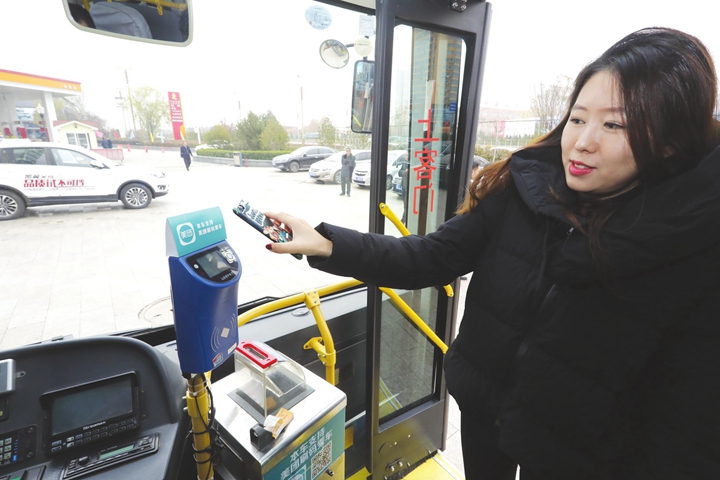 临汾:智慧公交“码上”支付再添新成员