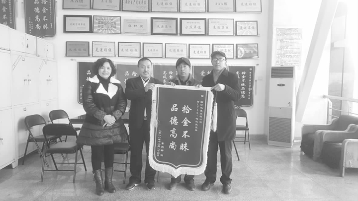 临汾:满城“学雷锋“多方找失主 圆满!