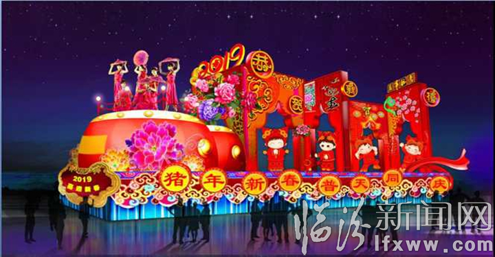 皇城相府喊您去:过大年 逛庙会