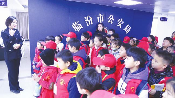 临汾:警营开放日 小记者牵手110