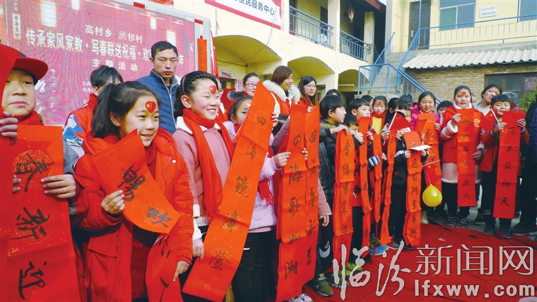 【网络祝年】侯马虒祁村:新春送祝福