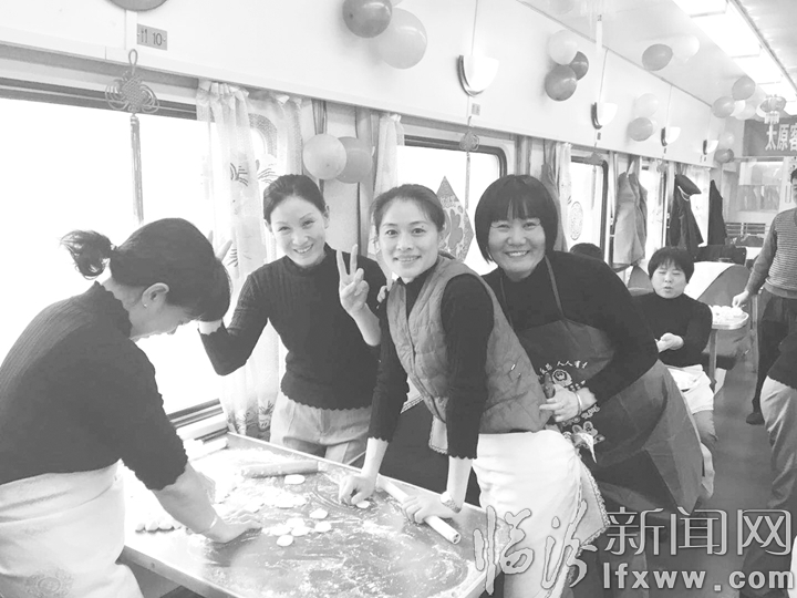 临汾:列车上的大年 别样的温暖