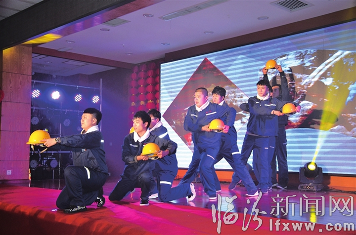 临汾燃气公司迎新春联欢会侧记