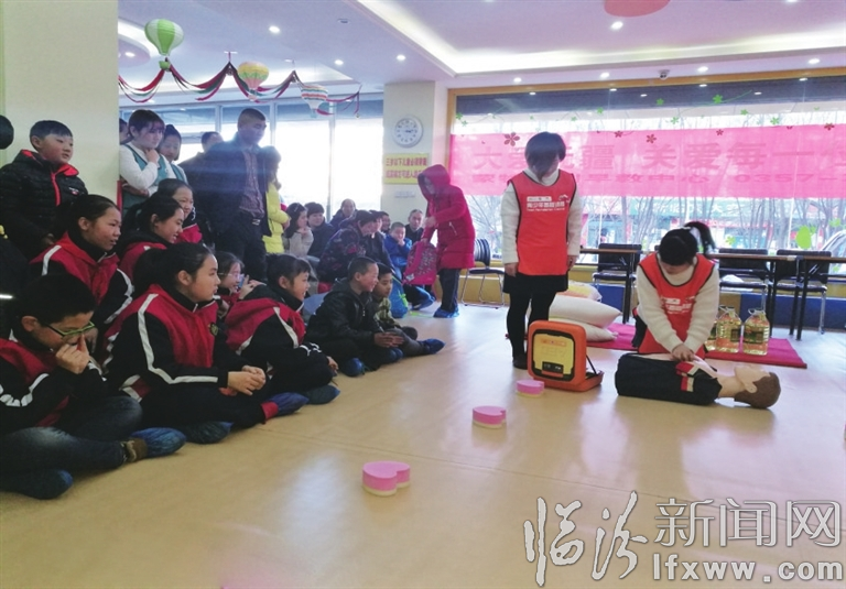 临汾:假日里的急救课