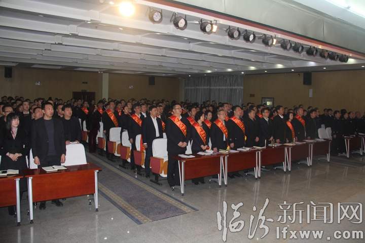 临汾开发区隆重召开2019年经济工作会议