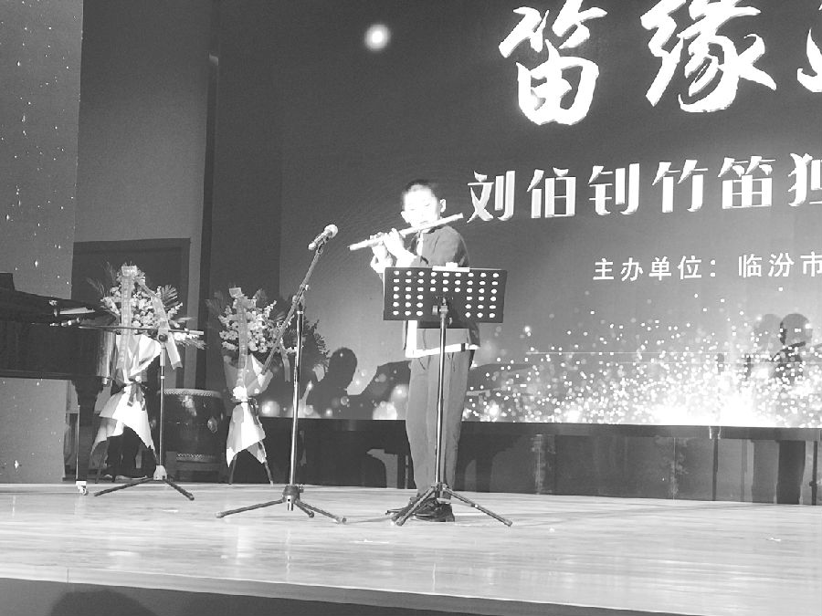 临汾:竹笛声声贺新春 小小少年绽风采