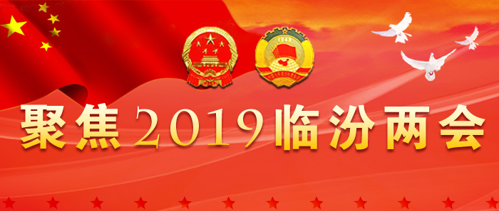 张建平参加市政协四届四次会议分组讨论