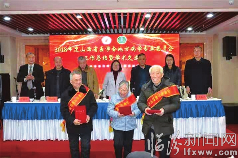 曲沃县退休干部皇甫根周: 与“氟”较劲的人