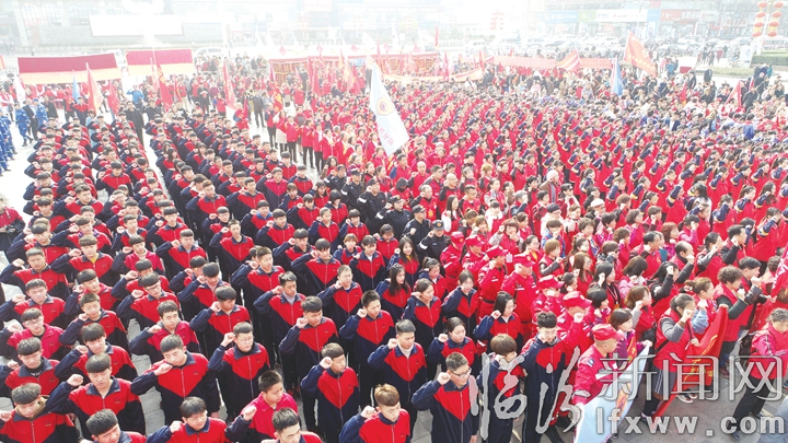 临汾举行学雷锋志愿服务集中活动誓师大会