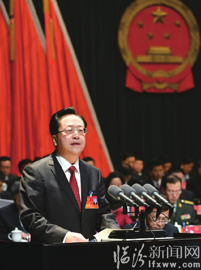 临汾市政府工作报告(全文)