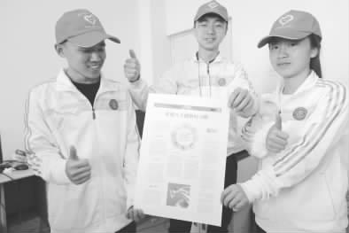 山西师大:向主流媒体学习 弘扬校园正能量