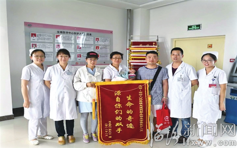 临汾市人民医院生殖医学中心:这里,好“孕”连连