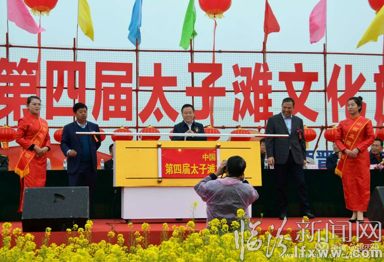 曲沃县第四届太子滩文化艺术节隆重开幕