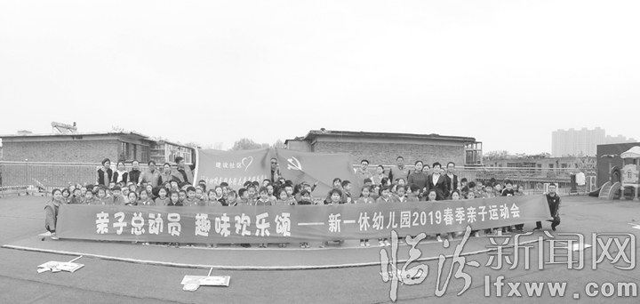 尧都区建设社区:送关爱进幼儿园