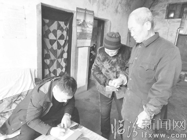 汾西县对竹镇北掌村成立“道德银行”