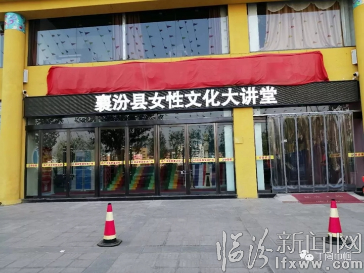 襄汾县妇联开展“好母亲好女性好家庭”故事分享会