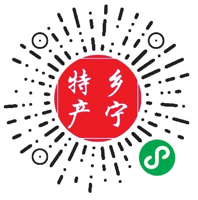 乡宁:生在山野 贵在天然