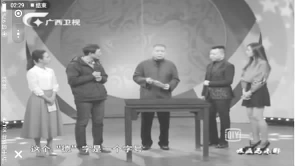 一个印证临汾文化的玻璃瓶