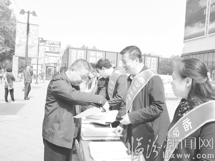 临汾:保护知识产权 全民共同参与