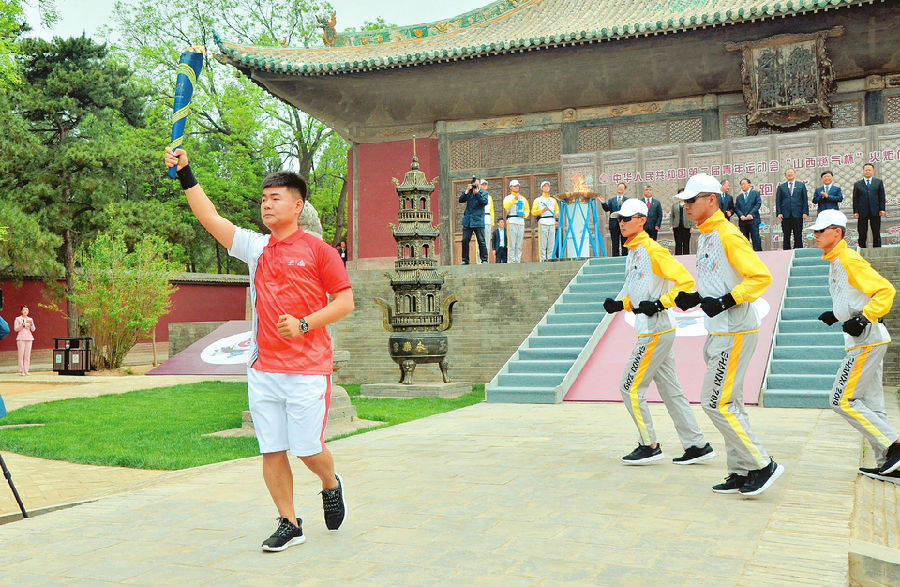 二青会实体火炬首站传递在芮城拉开序幕