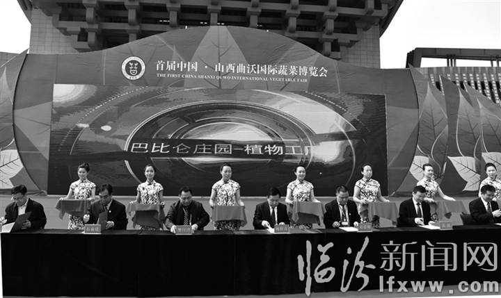 国内外采购商代表与曲沃县政府、曲沃县供销社等单位签订合作协议。 记者 苏亚兵 摄