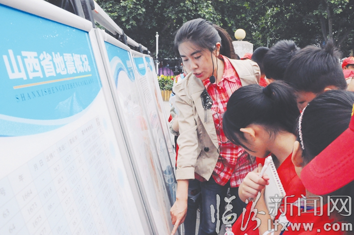 临汾小记者开启“地震探秘之旅”