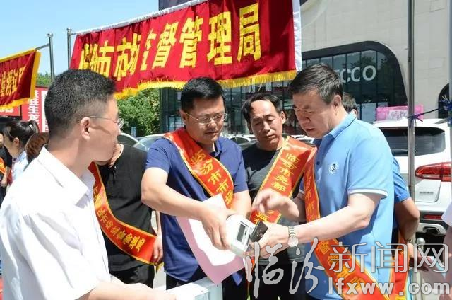 临汾市市场监督管理局组织开展“5•20世界计量日”宣传活动