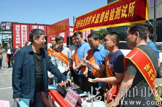 临汾市市场监督管理局组织开展“5•20世界计量日”宣传活动