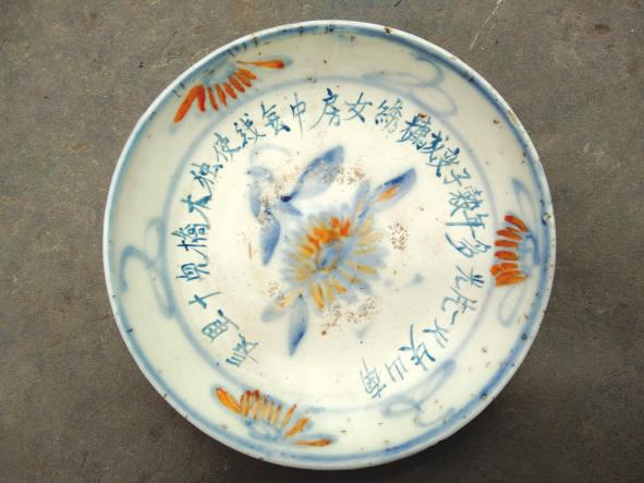 侯马小伙有个“奇”盘 谜底在盘中