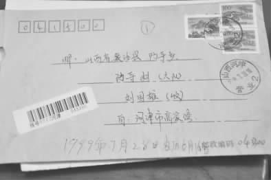 襄汾:女儿离家出走 母亲含泪盼归