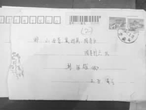 襄汾:女儿离家出走 母亲含泪盼归