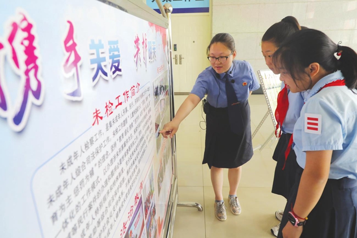 临汾检察院举办主题开放日活动