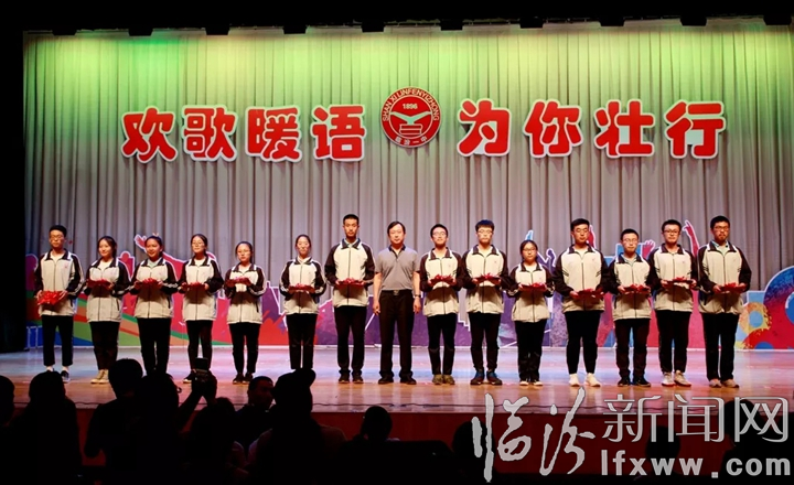 临汾一中校长张杨管在2019届高三学生毕业典礼暨高考壮行晚会上的讲话