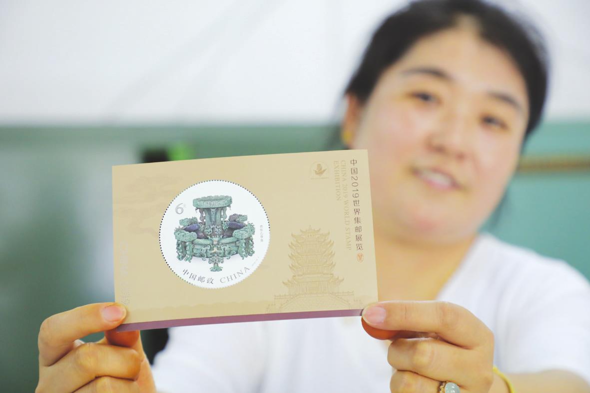 中国2019纪念邮票上市“受宠”