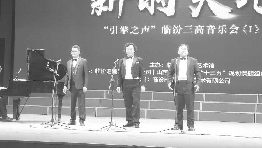 祝福祖国“临汾三高”放声新时代